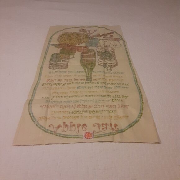 Vintage Fallani & Cohn All Linen Apple Tart Recipe Tea Towel - Picture 6 of 7